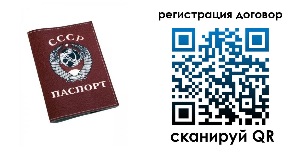 регистрация в Ступино