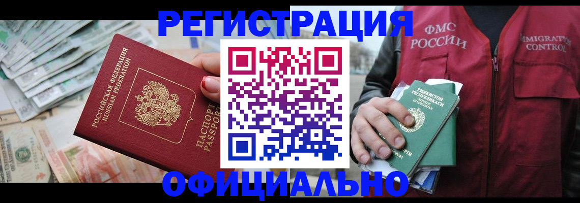 регистрация для дет. сада в Ступино